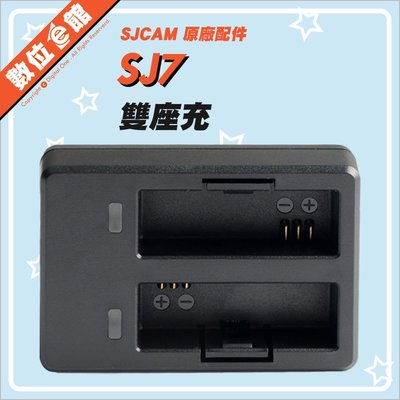 ✅台灣出貨刷卡附發票 SJCam 原廠配件 SJ7 STAR 原廠充電器 USB座充 雙充 雙槽充電座