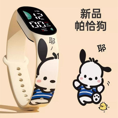 【現貨】手錶男女款小眾學生時尚簡約可愛夜光防水兒童運動手環電子錶