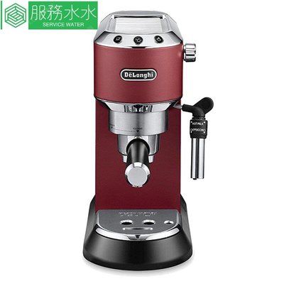 咖啡機 咖啡機義大利德龍進口 EC意式半自動泵壓式不鏽鋼咖啡機用小型 rAQ 服務水水