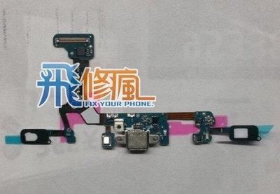【飛兒】台南維修 三星 S7 G930F  傳輸孔  話筒 接觸不良 尾插排線