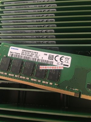DELL R240 T140 T340 T3630 R3930 記憶體 8G DDR4 2666V ECC UDIMM