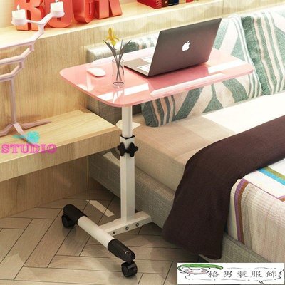 「一格」床上用多功能懶人小床邊桌折疊可移動升降旋轉筆記本電腦桌子簡約