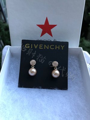 現貨新款Givenchy紀梵希璀璨滿天星珍珠耳環項鏈禮物女耳釘明星同款熱銷
