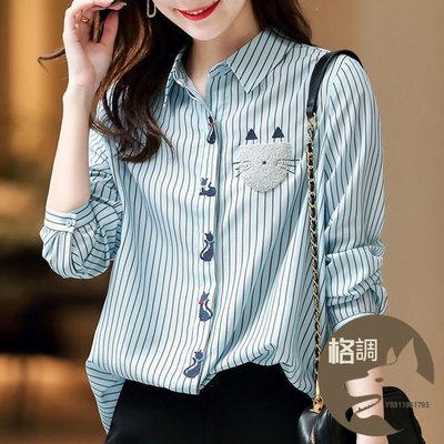 格調…女式長袖藍色條紋襯衫新款韓國女式上衣刺繡襯衫