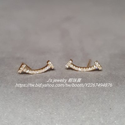 珠寶訂製 18k金微笑鑽石耳釘 耳環 tiffany smile 風格 情人節禮物