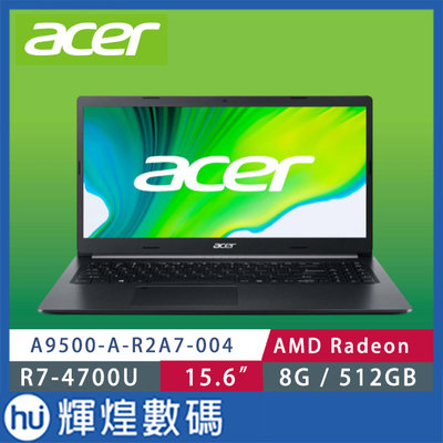 宏碁 Acer A9500-A-R2A7-004 15.6吋筆電 R7-4700U 8G 512G SSD 商務筆電