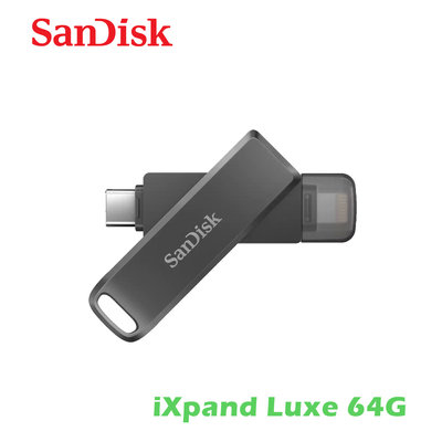 「Sorry」SanDisk iXpand Luxe 64G Type-C Lightning 隨身碟