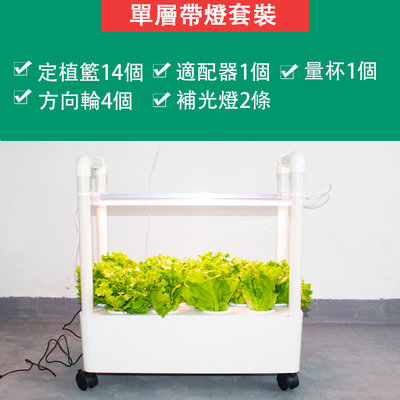 玩聚601水耕種植機 水培蔬菜種植箱_單層水循環含2條燈套裝-水耕架