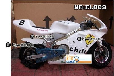 KIPO-電動小摩托車/迷你小越野/電瓶車/電動小機車-質感白(環保電動車) OKA011091A
