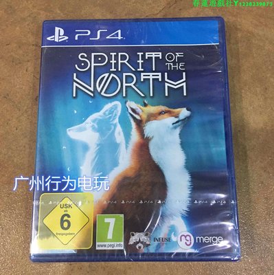 中文現貨 PS4游戲 北方之靈 靈狐之魂 Spirit of the North 英文