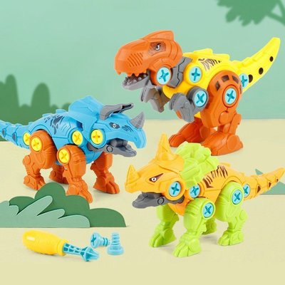 拼裝恐龍 (DIY拼裝恐龍玩具) 恐龍蛋 手眼協調 隨機款式