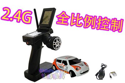[Child's shop] 最新迷你全比例控制 2.4G 充電遙控跑車 賽車 免運!!