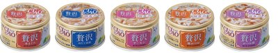 【飛天貓】日本國產 CIAO 豪華寵愛精選系列 貓罐頭 副食罐