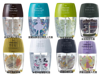 【JPGO】日本進口 CAINZ x Disney 室內用 消臭芳香劑 多款