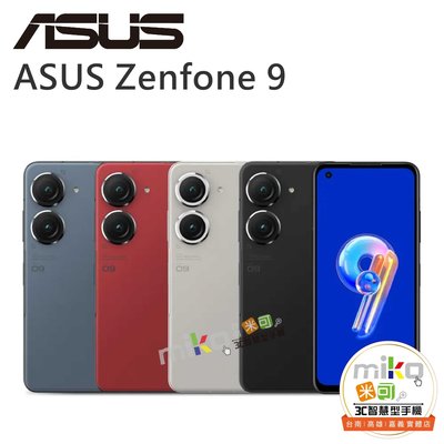 ASUS 華碩 ZenFone9 AI2202 5.9吋 8G/256G 黑空機報價$15990【MIKO米可手機館】