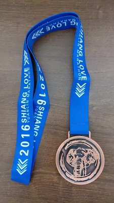 2016向愛員林半程馬拉松暨親子公益路跑賽獎牌