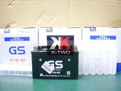 K-TWO零件王.全新統力GS電池.9號.YTX9-BS=GTX9-BS/125CC-150CC機車.