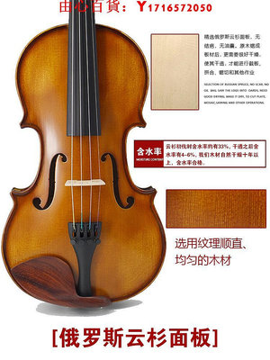 可開發票量大優惠進口歐料小提琴專業考級實木初學者演奏級考級專用小提琴純手工琴