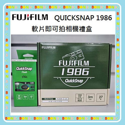傻瓜相機 27張 一次性膠卷相機〝現貨〞隨貨附發票 富士 FUJIFILM QuickSnap 1986 禮盒 光華