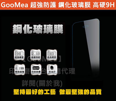 GMO 特價出清多件 防爆鋼化玻璃貼Sony索尼Xperia XA Ultra 6吋硬9H靜電吸附 防指紋 阻藍光
