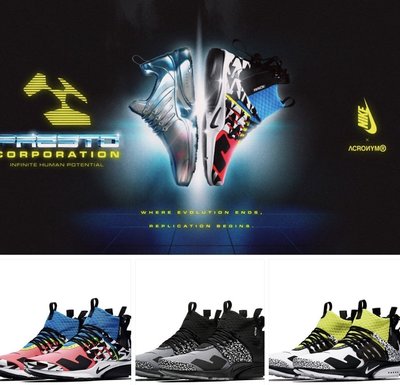全新正品 ACRONYM x NikeLab AIR PRESTO MID 台灣公司貨