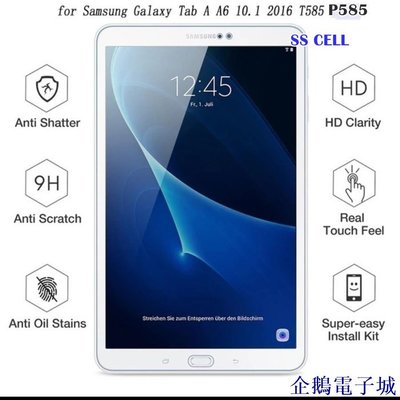 溜溜雜貨檔三星 Galaxy Tab A6 2016 10.1 英寸 SM-P585 P585Y T585 鋼化玻璃透明防刮