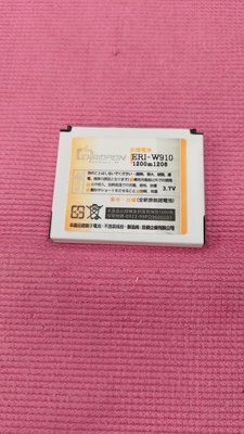 Sony Ericsson w910 電池/ LG  /GM310 BL20/