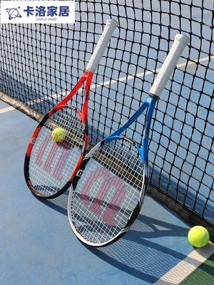 UU好貨-【自營】WILSON威爾勝碳素進階網球拍復古碳纖維專業正品藍白進口-【滿300元出貨】