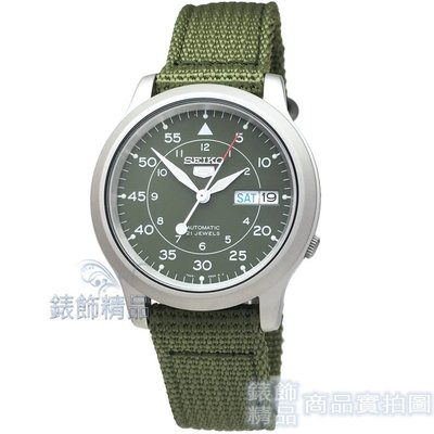 SEIKO 精工 SNK805K2手錶 盾牌5號 綠色 帆布 軍用 自動上鍊 機械錶 男錶【錶飾精品】
