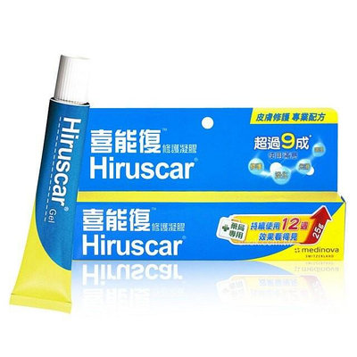 Hiruscar 喜能復修護凝膠20g (原喜療復)