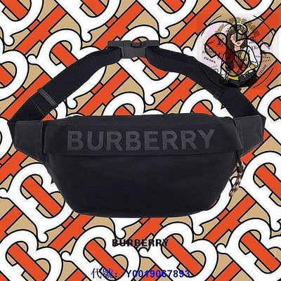 凱莉二手 Burberry Sonny 黑色 LOGO 素面 尼龍 腰包 胸口包 8025668 現貨