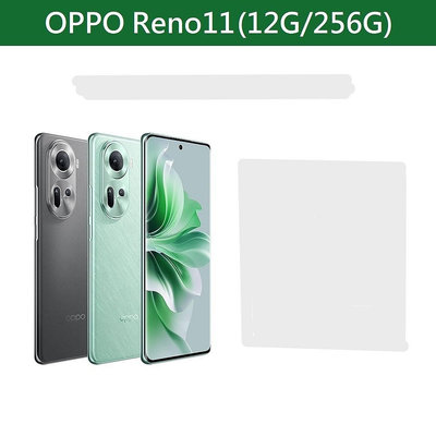 OPPO Reno11 (12G+256G) 6.7 吋 5G智慧型手機