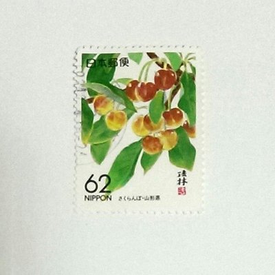 (I03) 單張套票 日本郵票 已銷戳 北海道地方票-山形縣 1989年 櫻桃 1全