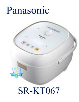 即時通最低價【暐竣電器】Panasonic 國際 SR-KT067 / SRKT067 IH電子鍋 4人份 小家庭電鍋