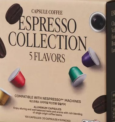 S(1225元)好市多costco代購Caffitaly咖啡膠囊組 適用Nespresso咖啡機內含5種風味 100顆