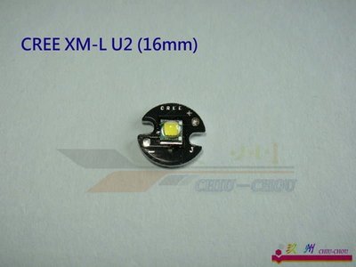 《 玖 州 》美國 可瑞 CREE XM-L2 U2-1A 白光 ，XM-L第二代 LED