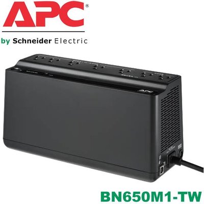 【MR3C】限量 含稅附發票 APC BN650M1-TW Back-UPS 650VA 離線式不斷電系統 UPS
