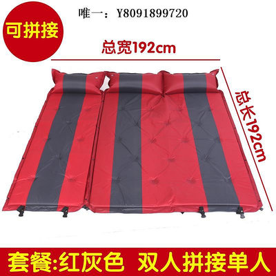 充氣床雙人3-4人帳篷墊戶外防潮自動充氣墊露營加厚睡墊床氣墊床草地墊氣墊床