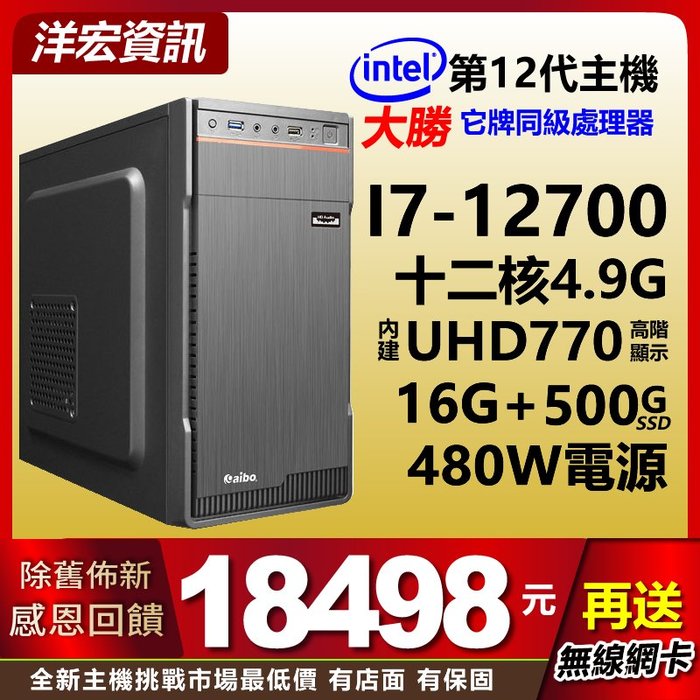 最大97％オフ！ 新型Win11 爆速Core-i3 4G 爆速新品SSD Office