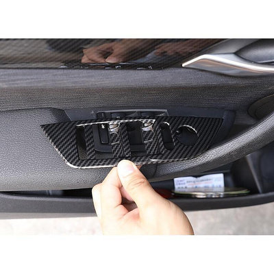 台灣現貨BMW E84 X1 碳纖紋 水轉印 卡夢 內飾改裝 升窗器按鈕裝飾框 裝飾亮片貼