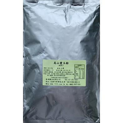 高山愛玉粉(12倍)  客家仙草凍粉(6倍) 1kg/包