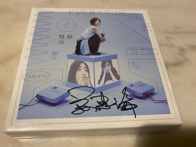 蘇慧倫 - 面面 親筆簽名專輯CD