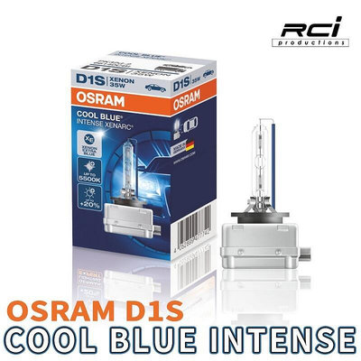 OSRAM 歐司朗 德國原裝 D1S D3S 5500K 白光 增亮20% HID 燈管 氙氣燈管 一年保固 原廠HID