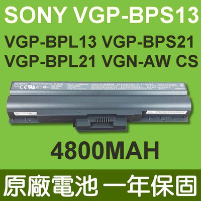 SONY VGP-BPS13 原廠電池 VGP-BPS21 VGP-BPS21A VGP-BPS21B