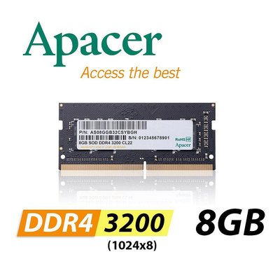 宇瞻科技 Apacer DDR4 3200 8G 筆記型電腦記憶體【風和資訊】
