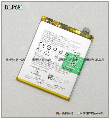 ☆成真通訊☆台灣現貨 BLP681 內置電池 歐珀 OPPO R17 內置電池 歡迎自取