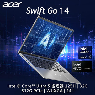 筆電專賣全省~ACER Swift GO SFG14-73T-50NA 銀 觸控