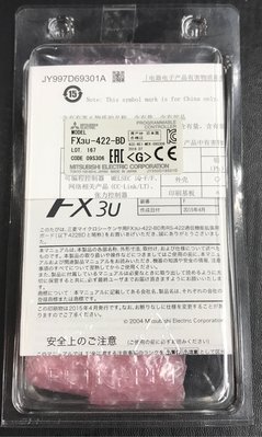 三菱 可程式控制器 FX3U-422BD. PLC. RS-422通訊用-日本製
