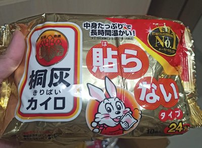 [現貨]日本小林製藥 小白兔可黏貼式暖暖包/手持式暖暖包 24hr/10片