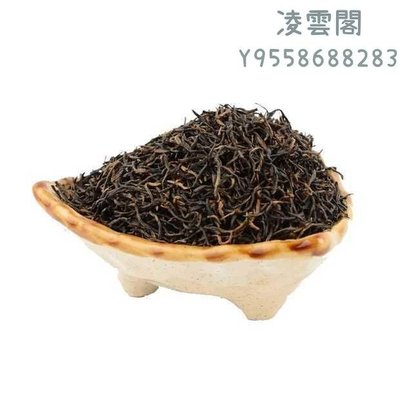 【紅茶】金駿眉紅茶茶葉2021年福建新茶蜜香濃香型小種紅茶散裝袋裝500g凌雲閣茶葉